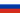 Russie